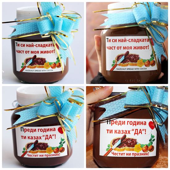 Olian Center | Уникални подаръци. Персонализиран шоколад Нутела 750 гр ...