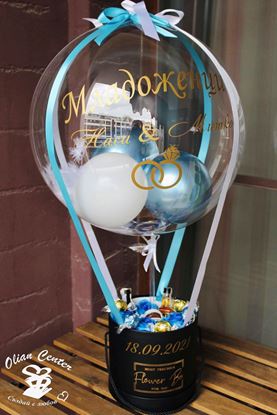 Снимка на Balloon Gift Младоженци 🎈